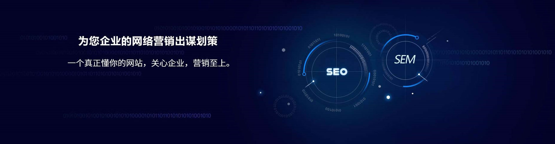 历下百度推广平台